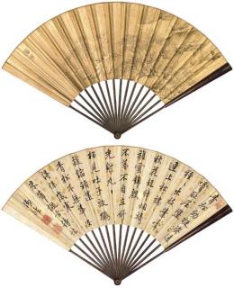 Yang Wencong - Fishing Alone In The Winter