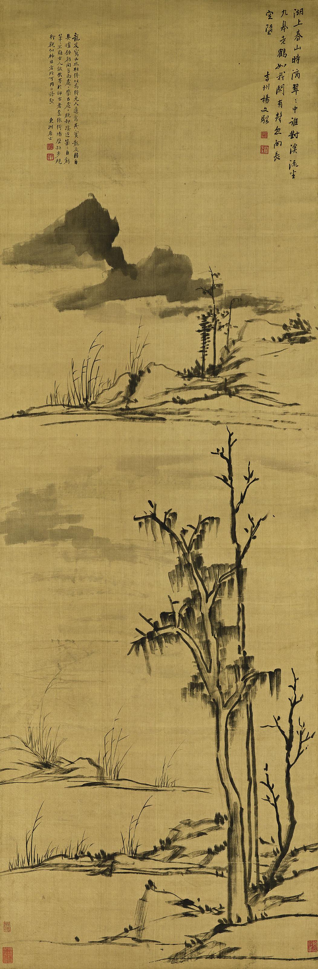 Yang Wencong - Lake and Mountains