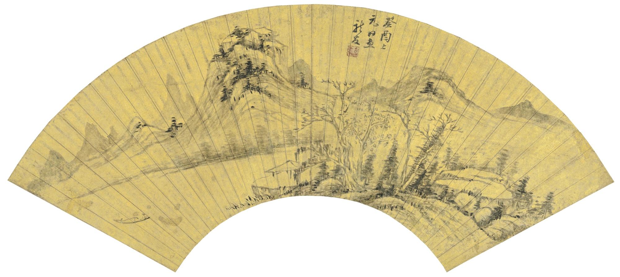 Yang Wencong - Landscape