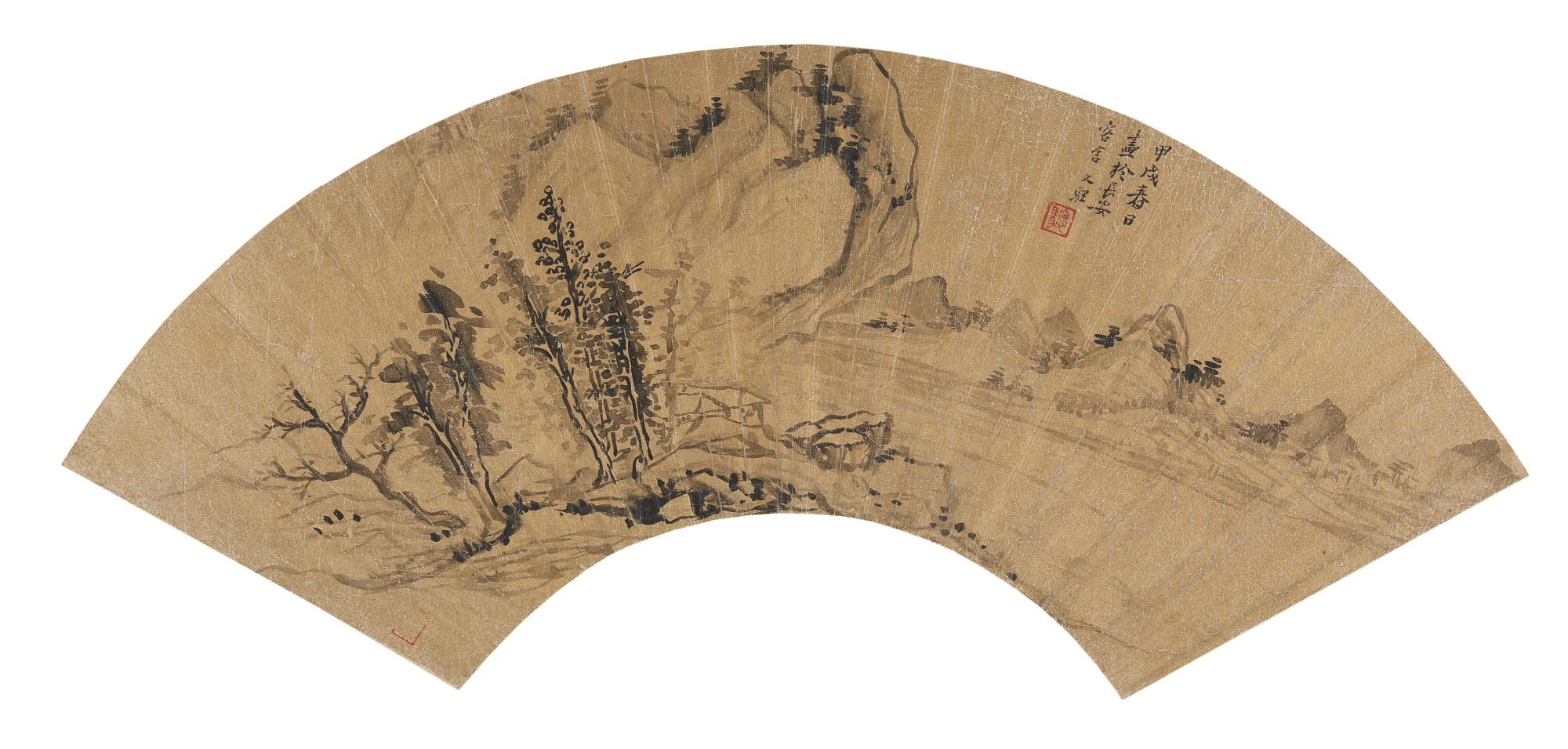 Yang Wencong - Landscape