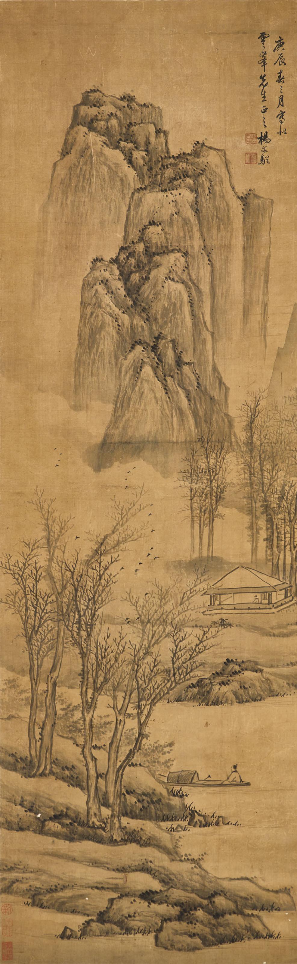 Yang Wencong - Landscape