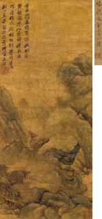 Yang Wencong - Landscape