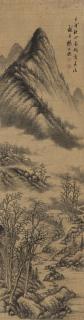 Yang Wencong - Lofty Autumn Mountain