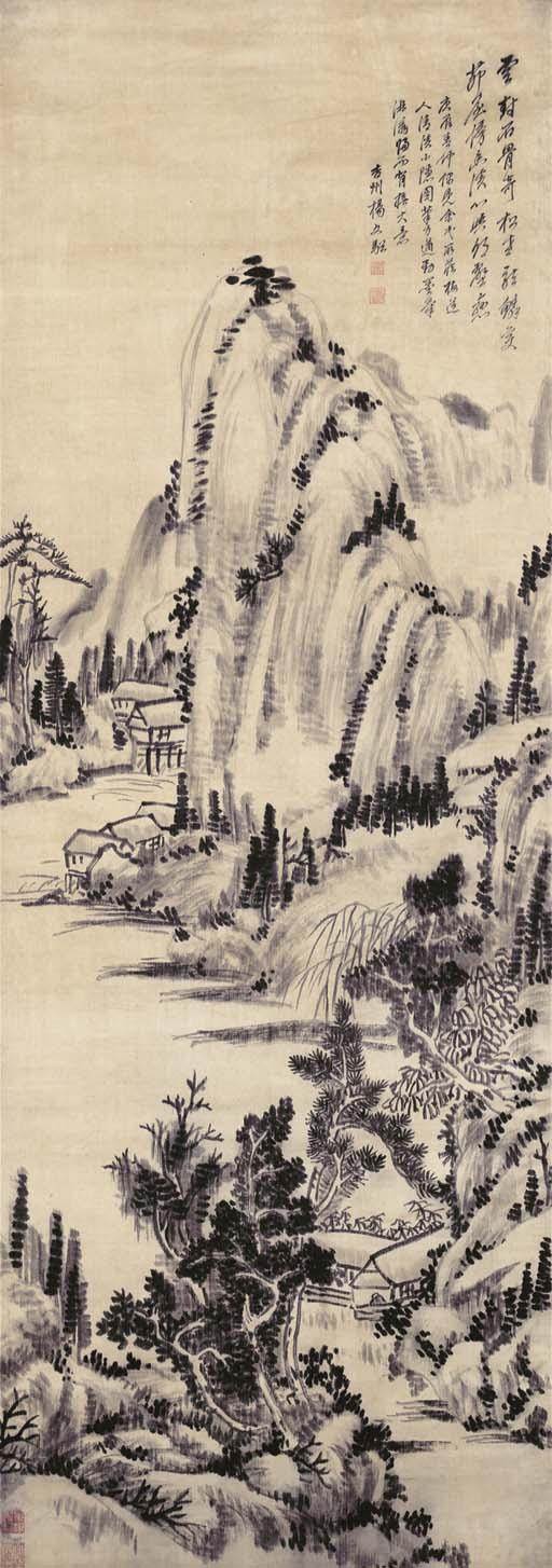 Yang Wencong - Secluded Cottage By The Stream