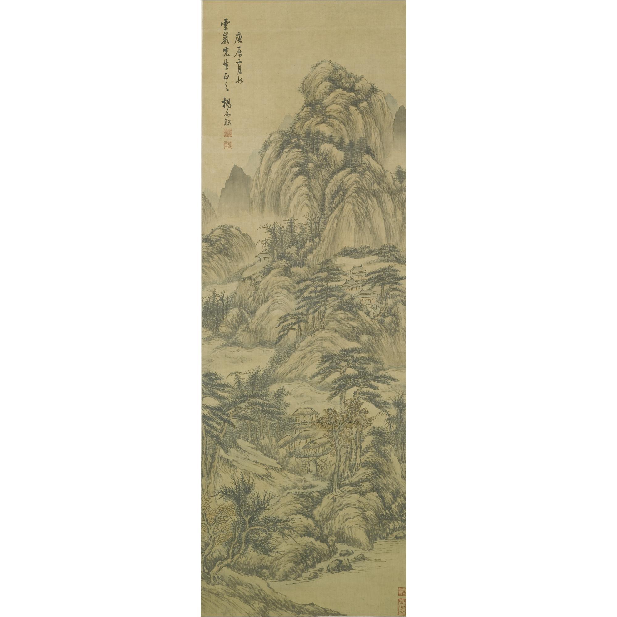 Yang Wencong - Sitting Alone In The Mountain Retreat