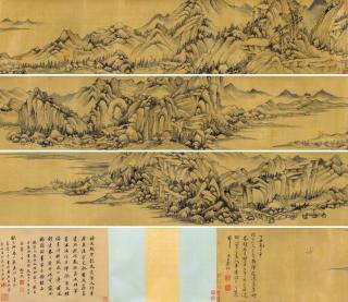 Yang Wencong - Verdant Mountains