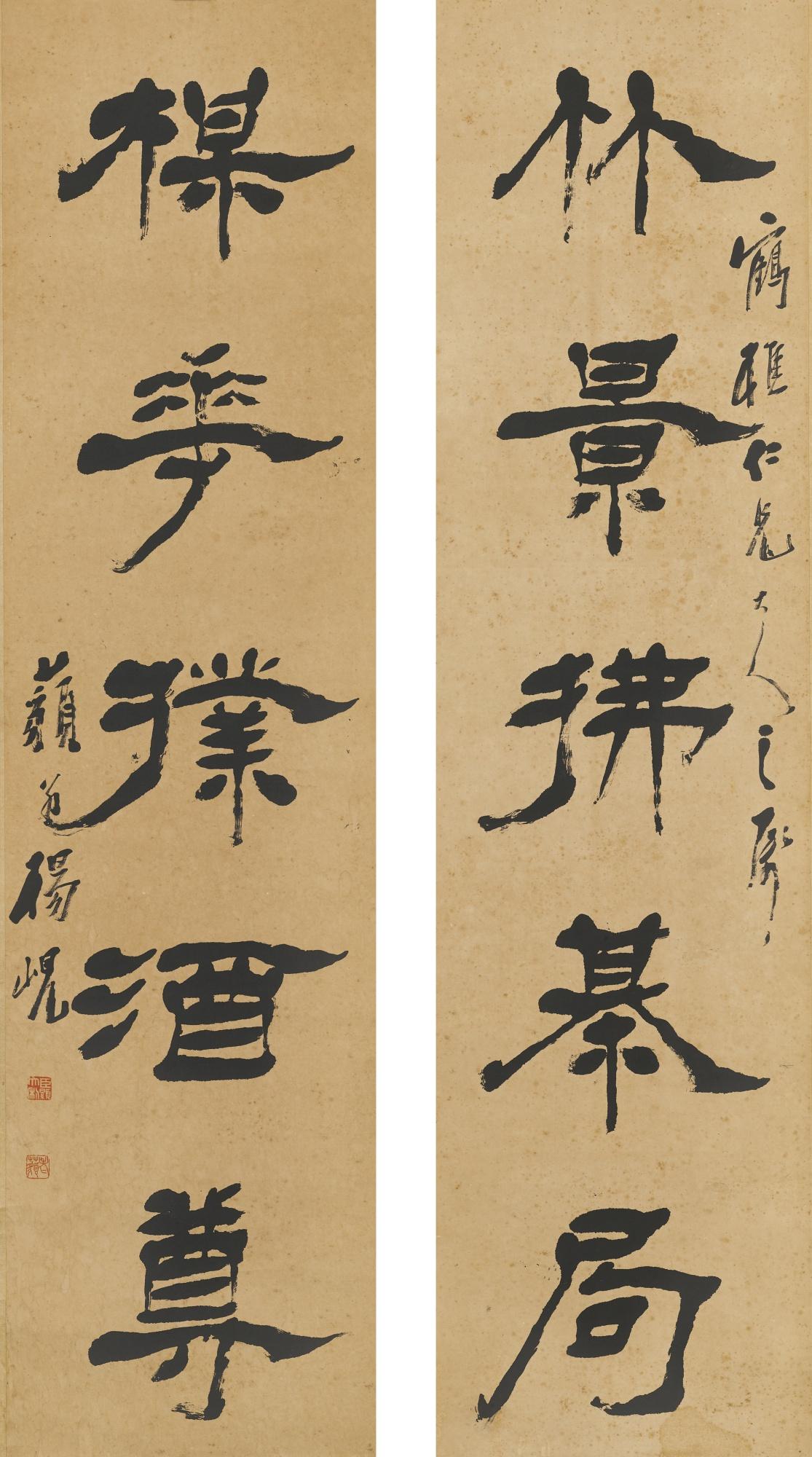 Yang Xian - Calligraphy Couplet In Clerical Script