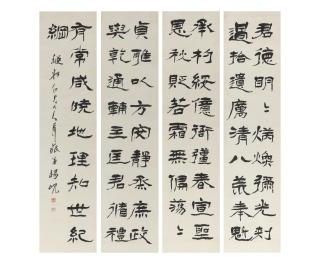 Yang Xian - Calligraphy in Li script