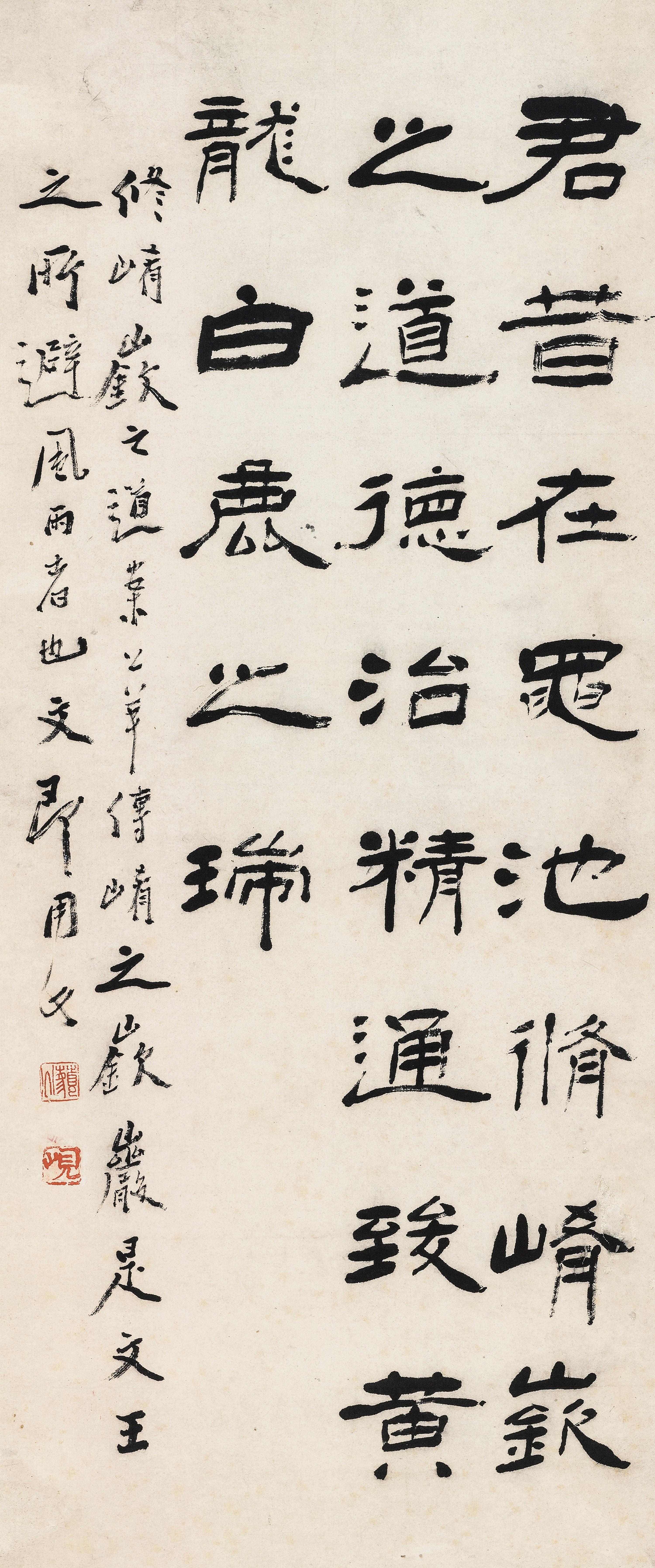 Yang Xian - Calligraphy