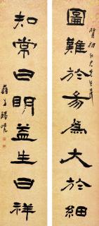 Yang Xian - Eight-Character Couplet in Clerical Script