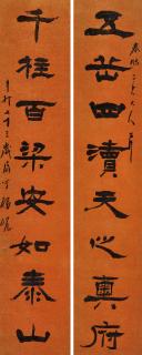 Yang Xian - Eight Character Couplet In Clerical Script