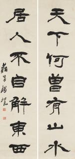 Yang Xian - Seven-character Calligraphic Couplet in Clerical Script