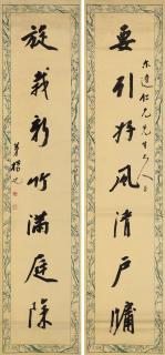 Yang Xian - Seven-Character Couplet In Running Script