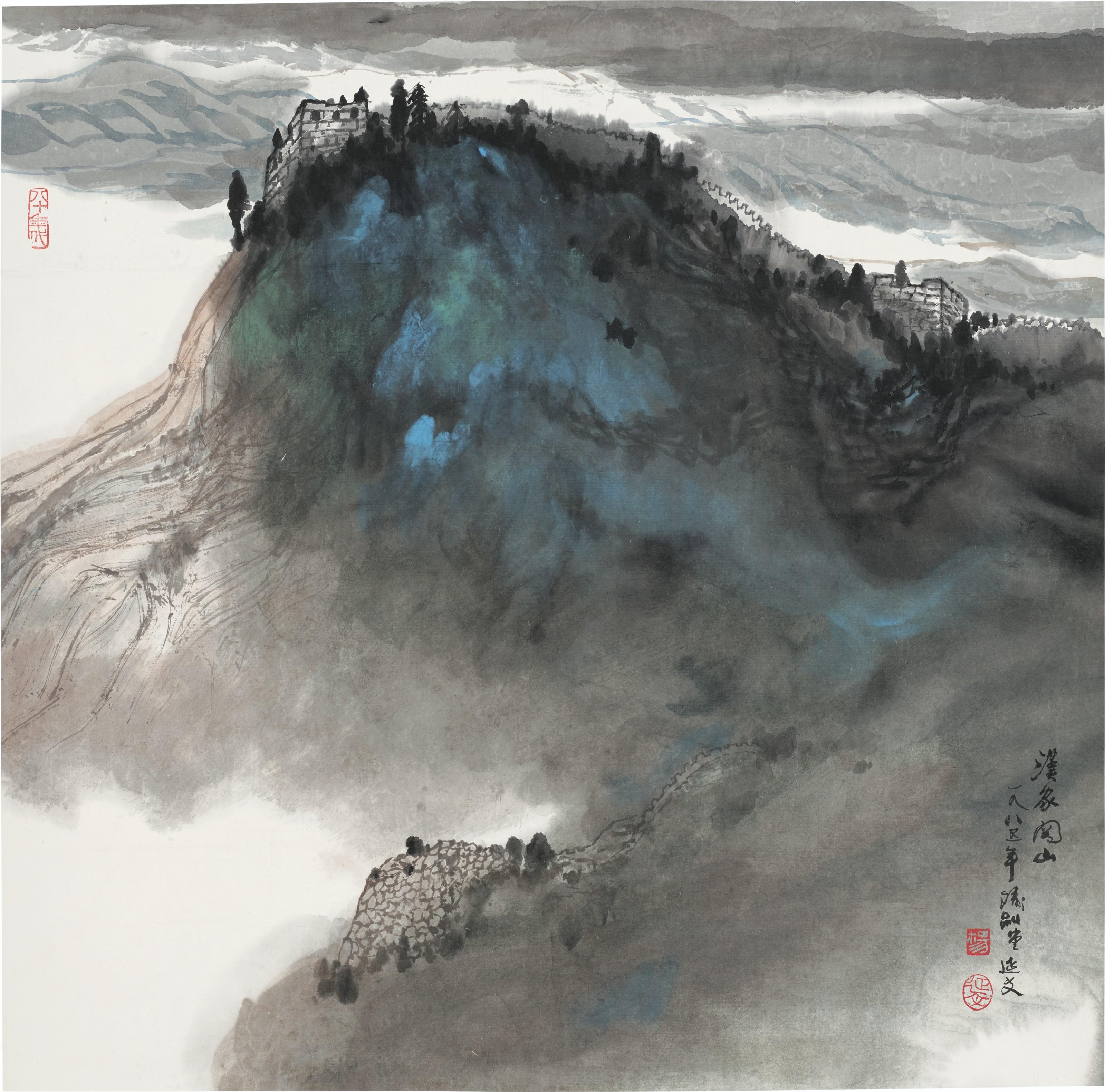Yang Yanwen - Mount Guan