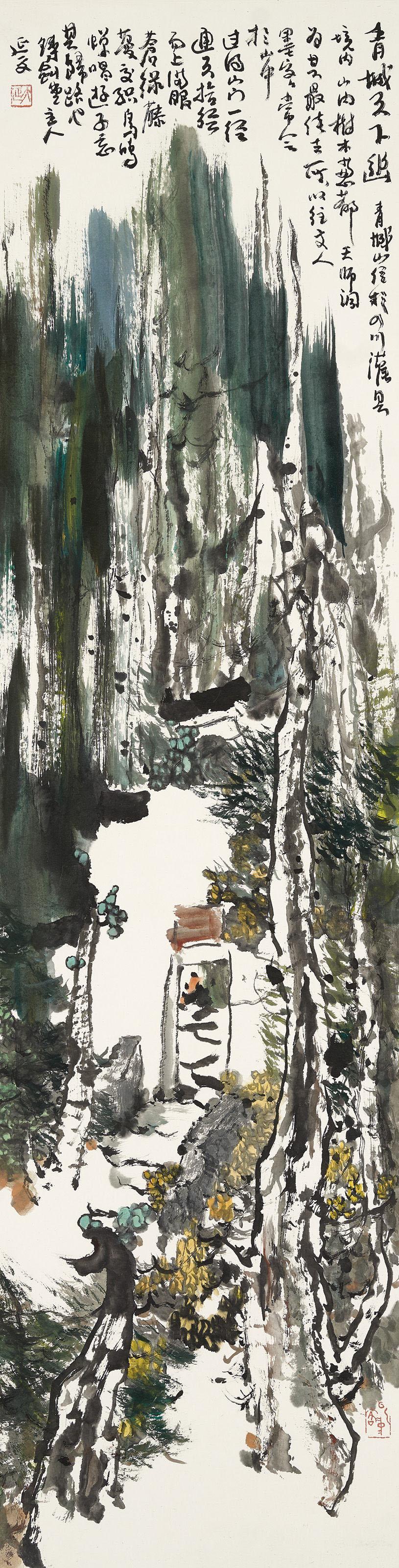 Yang Yanwen - Mount Qingcheng