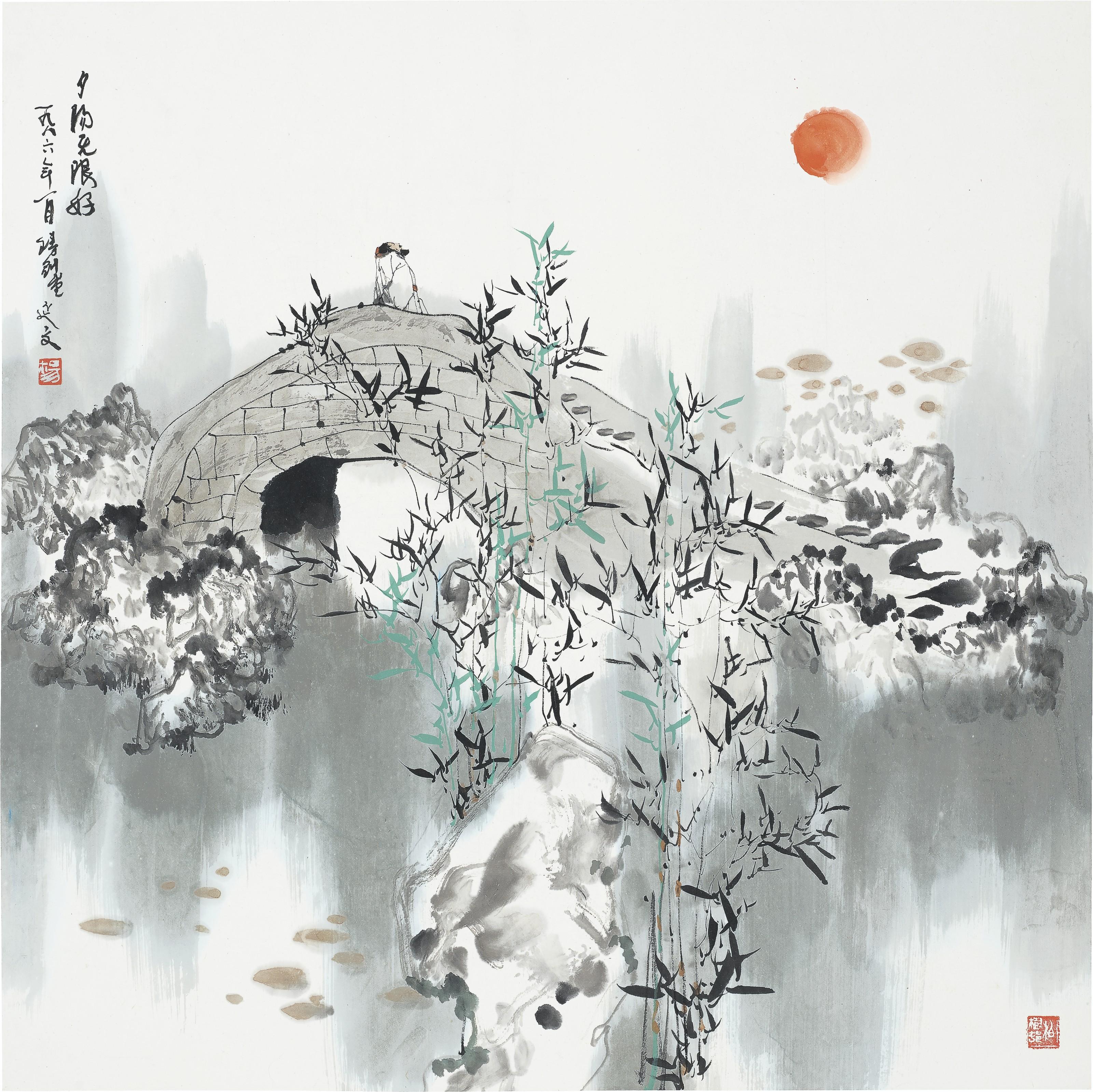 Yang Yanwen - Sunset