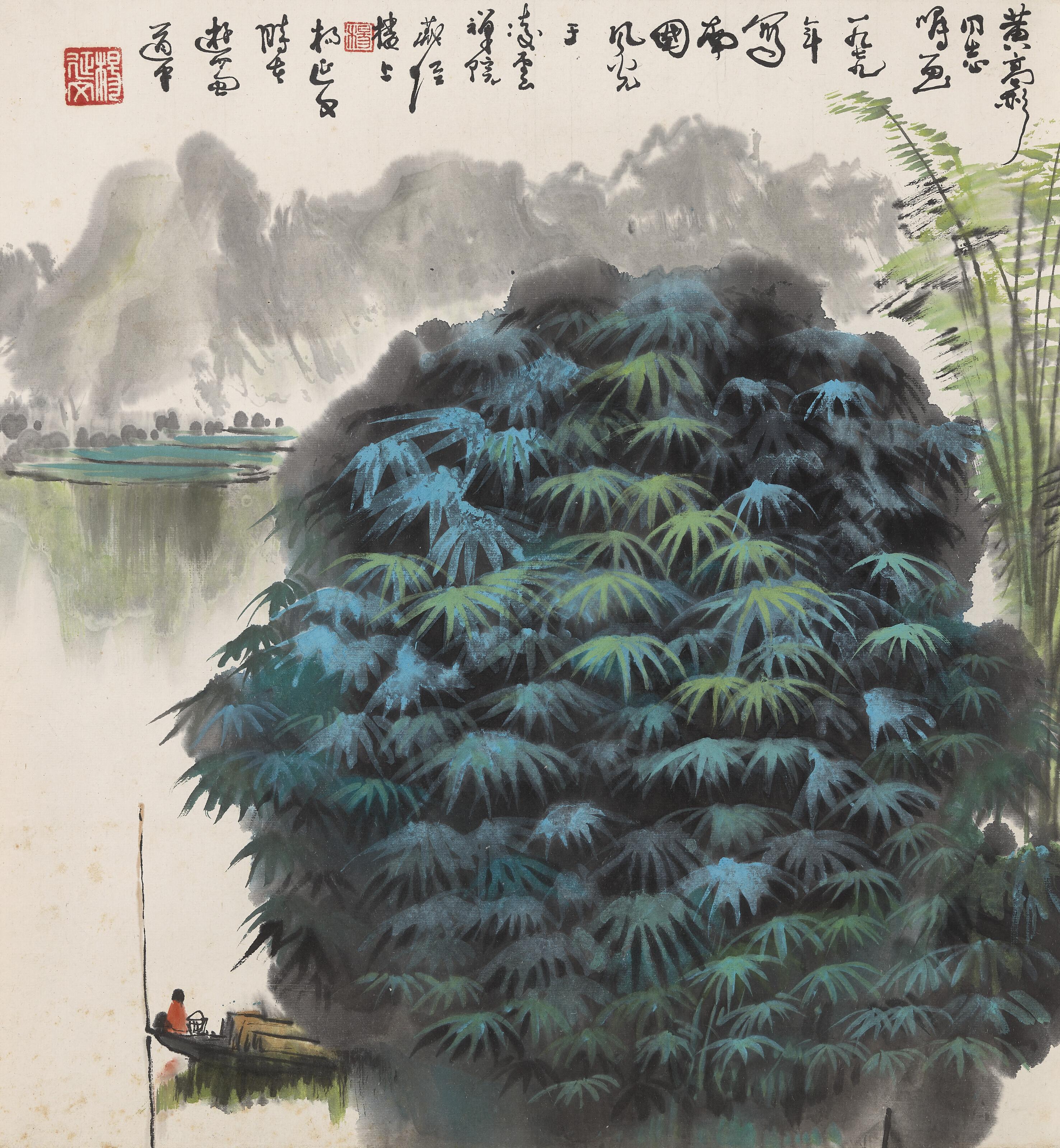 Yang Yanwen - Tropical Scenery