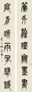 Yang Yisun - Seven-Character Couplet in Seal Script