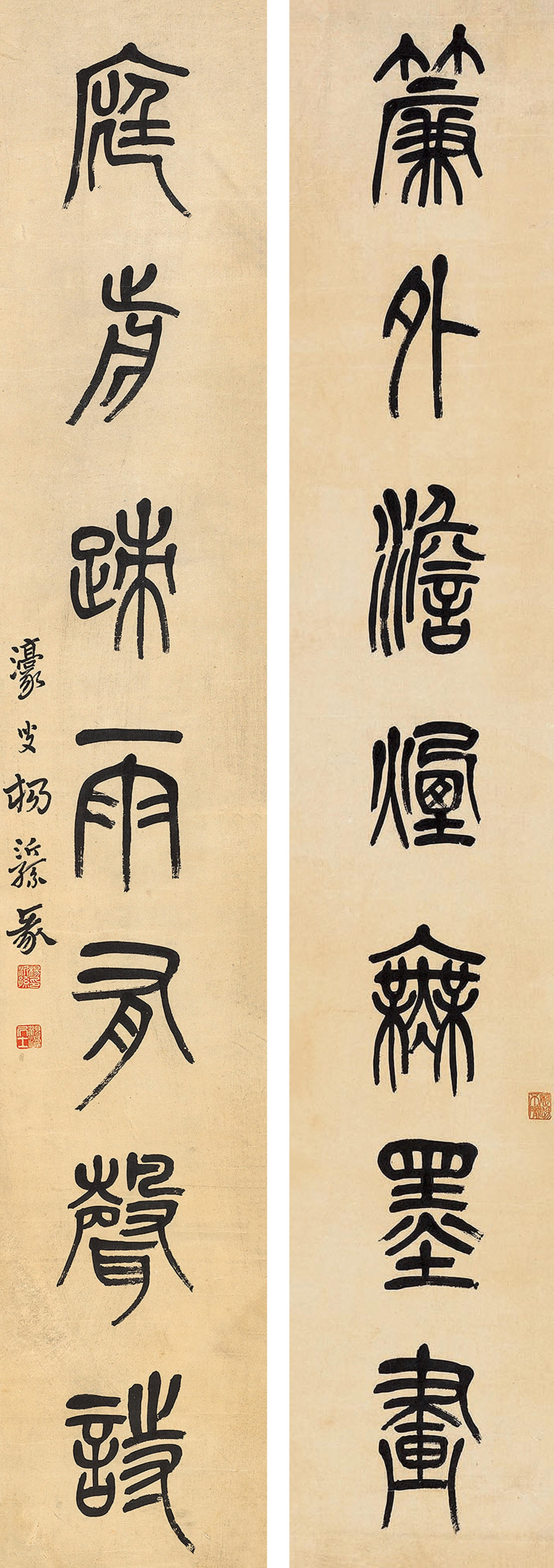 Yang Yisun - Seven Character Couplet In Seal Script