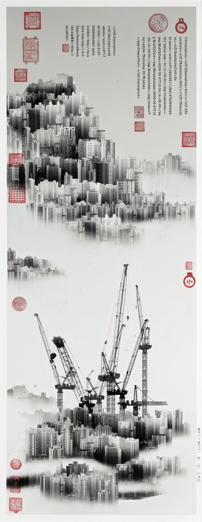 Yang Yongliang - Phantom Landscape No. 1: After The Style Of Ni Zan 2