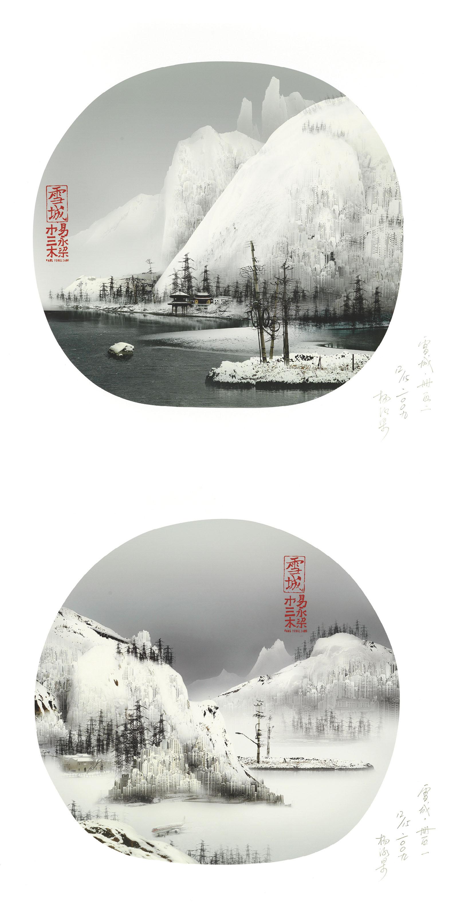 Yang Yongliang - Snow City - Album No. 1 & No. 2