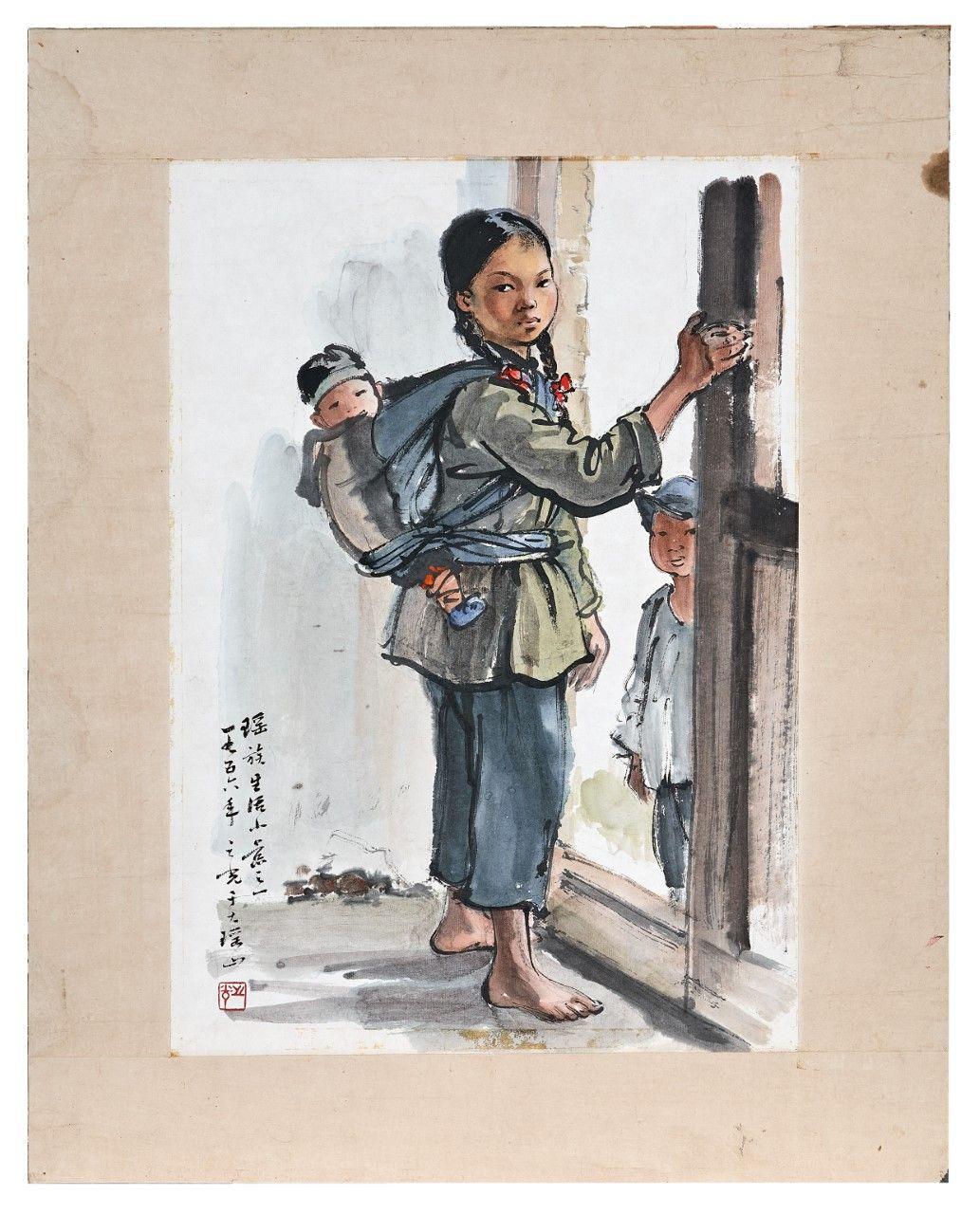 Yang Zhiguang - A young Yao mother