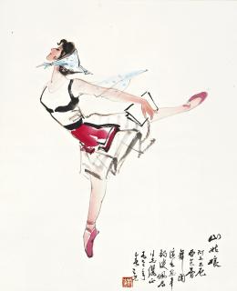 Yang Zhiguang - Dancing Lady
