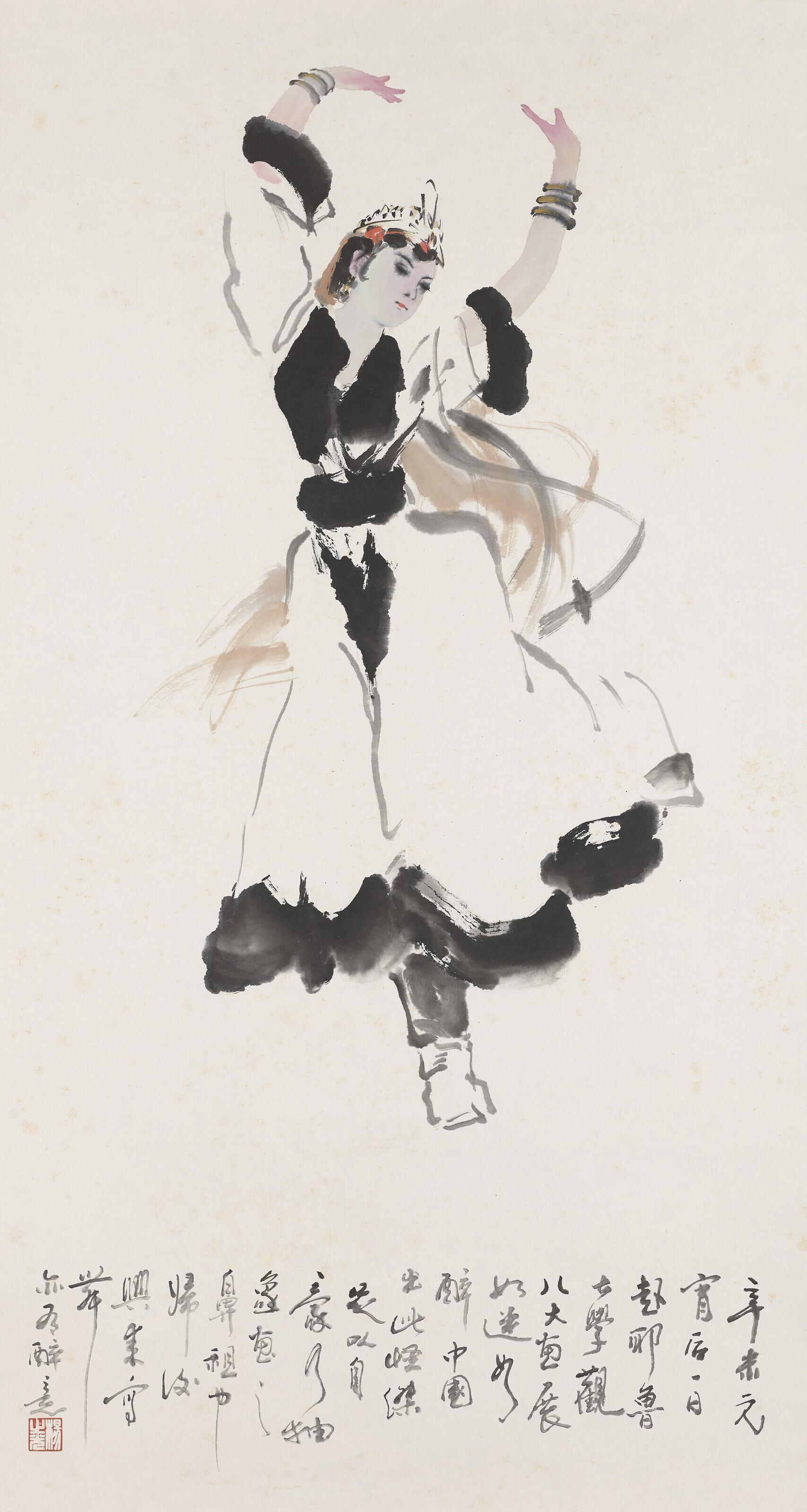 Yang Zhiguang - Dancing