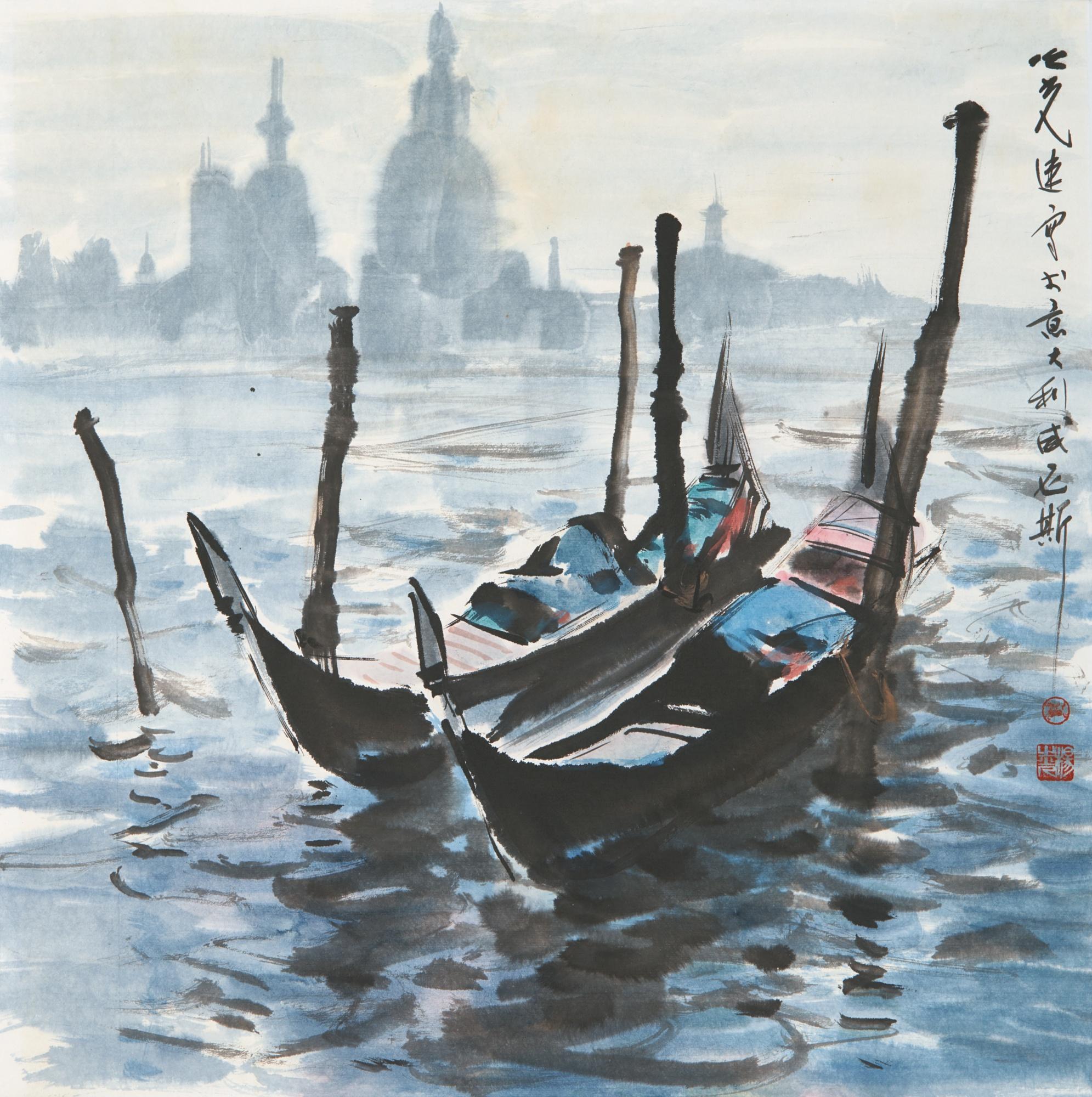 Yang Zhiguang - Gondola In Venice