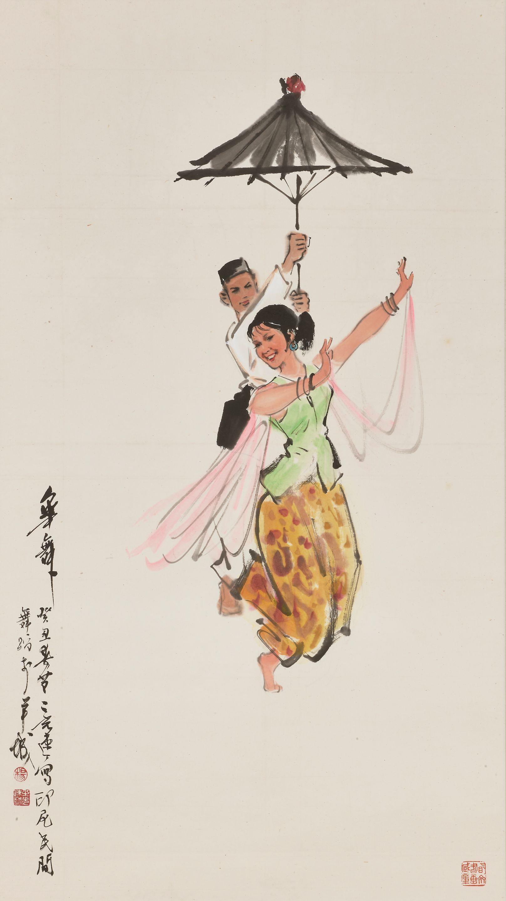 Yang Zhiguang - Indonesian Dance, 1973