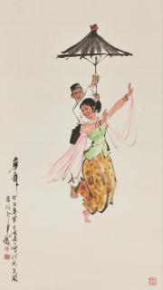 Yang Zhiguang - Indonesian Dance, 1973