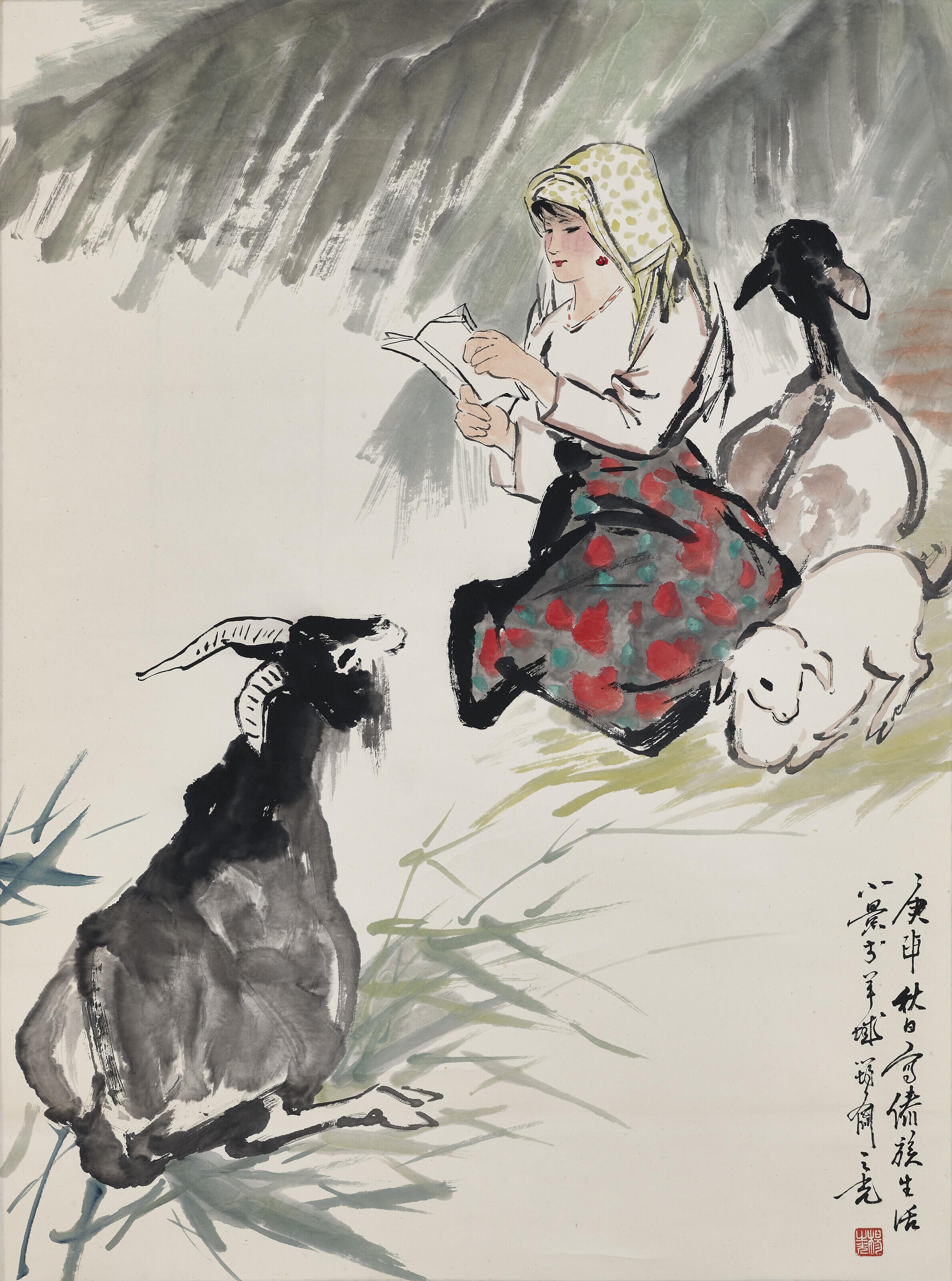 Yang Zhiguang - Lady and Goats