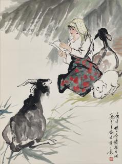 Yang Zhiguang - Lady and Goats