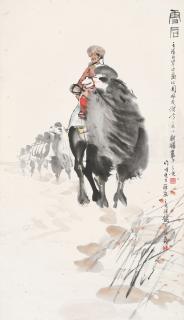 Yang Zhiguang - Scenery of the North