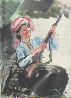 Yang Zhiguang - Woman and Rifle