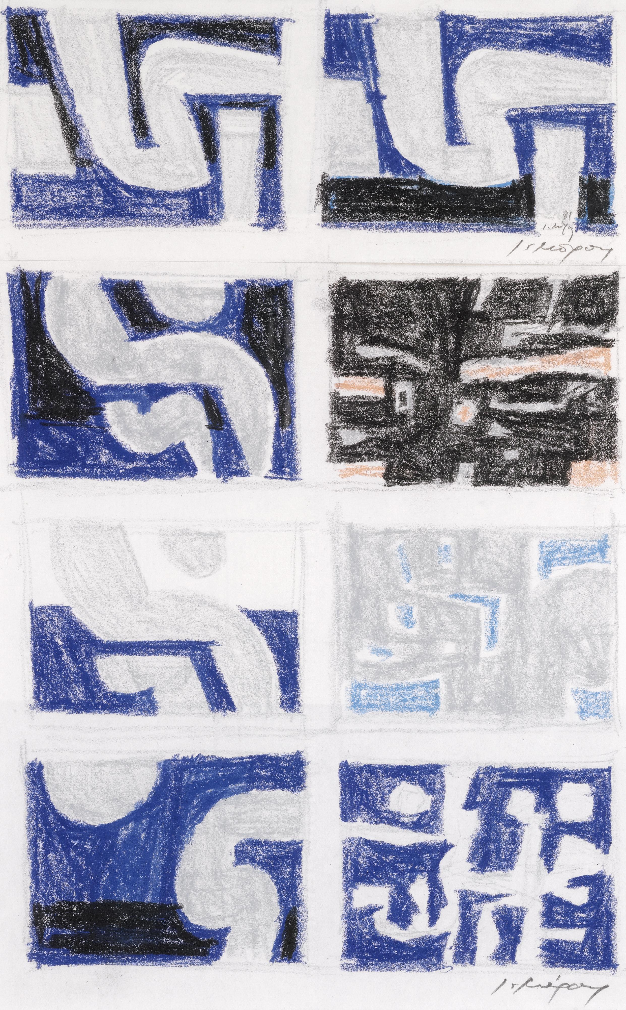 Yannis Moralis - Greek abstract