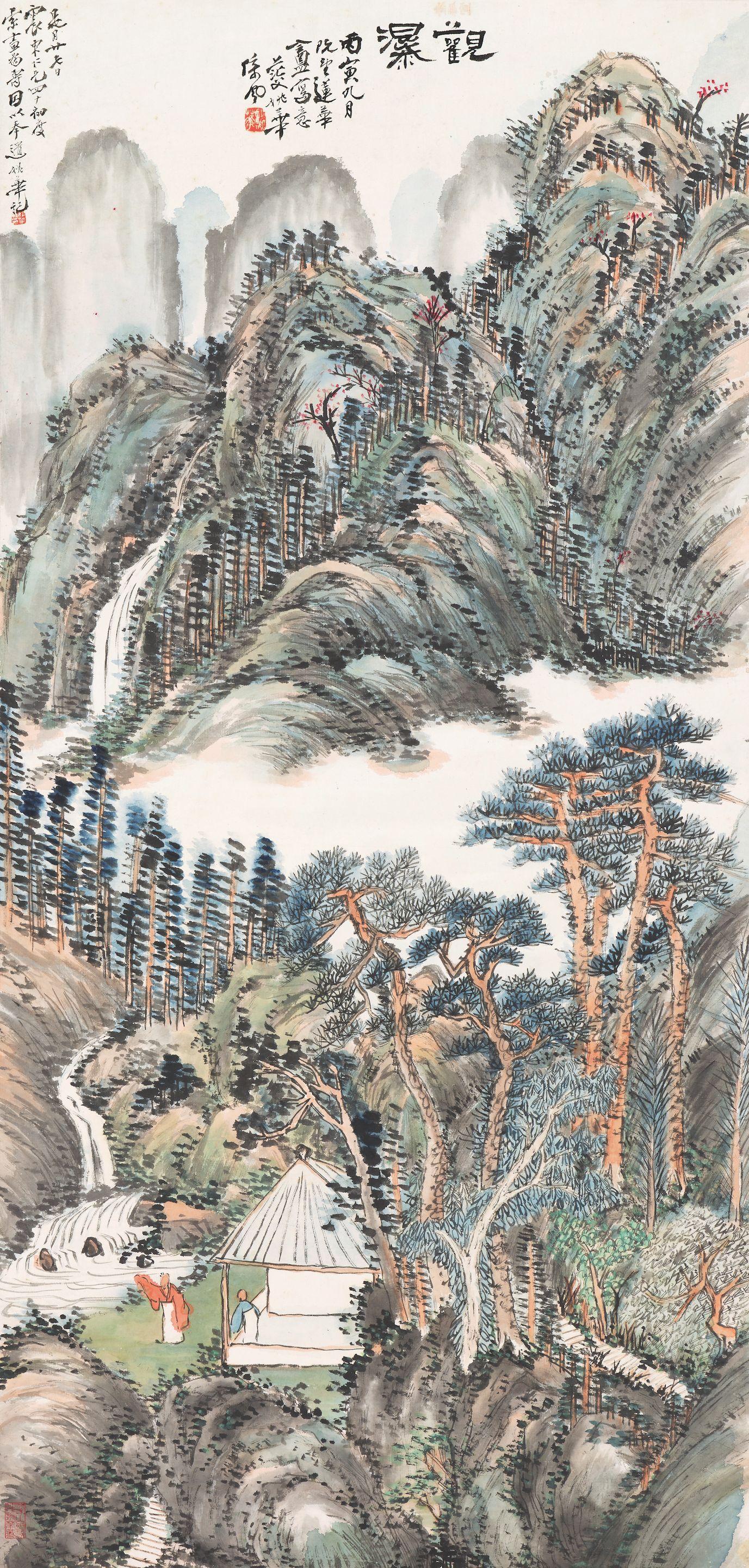 Yao Hua - Admiring the Waterfall, 1926