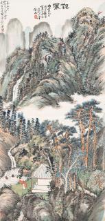 Yao Hua - Admiring the Waterfall, 1926