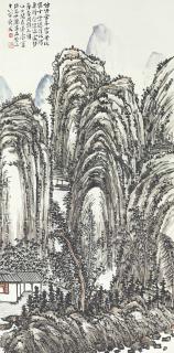 Yao Hua - AUTUMN LANDSCAPE