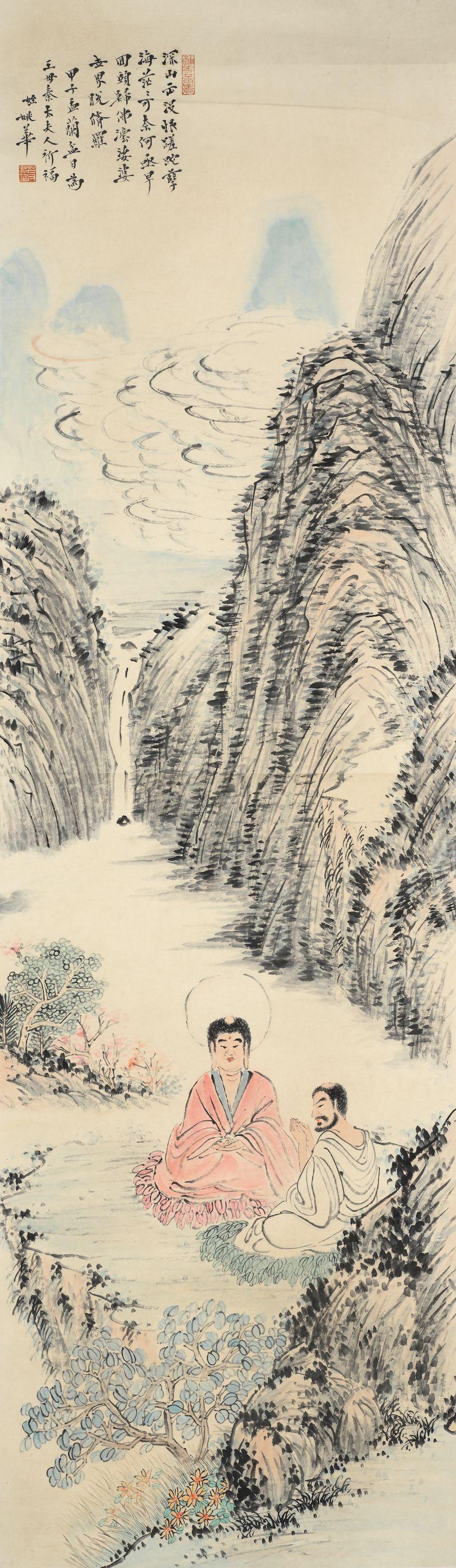 Yao Hua - Buddha Preaching