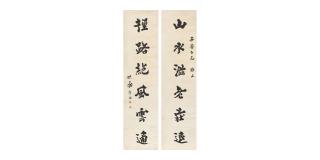 Yao Hua - Calligraphy in Running Script