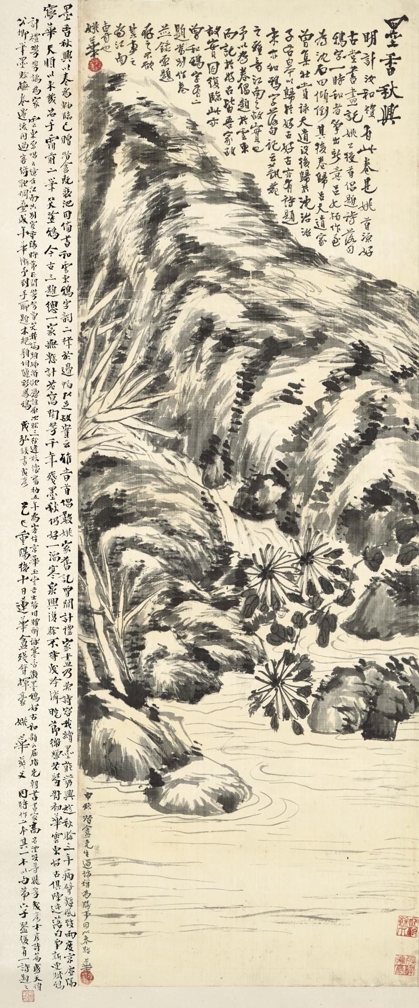 Yao Hua - Chrysanthemums By The Stream