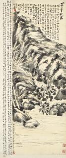 Yao Hua - Chrysanthemums By The Stream