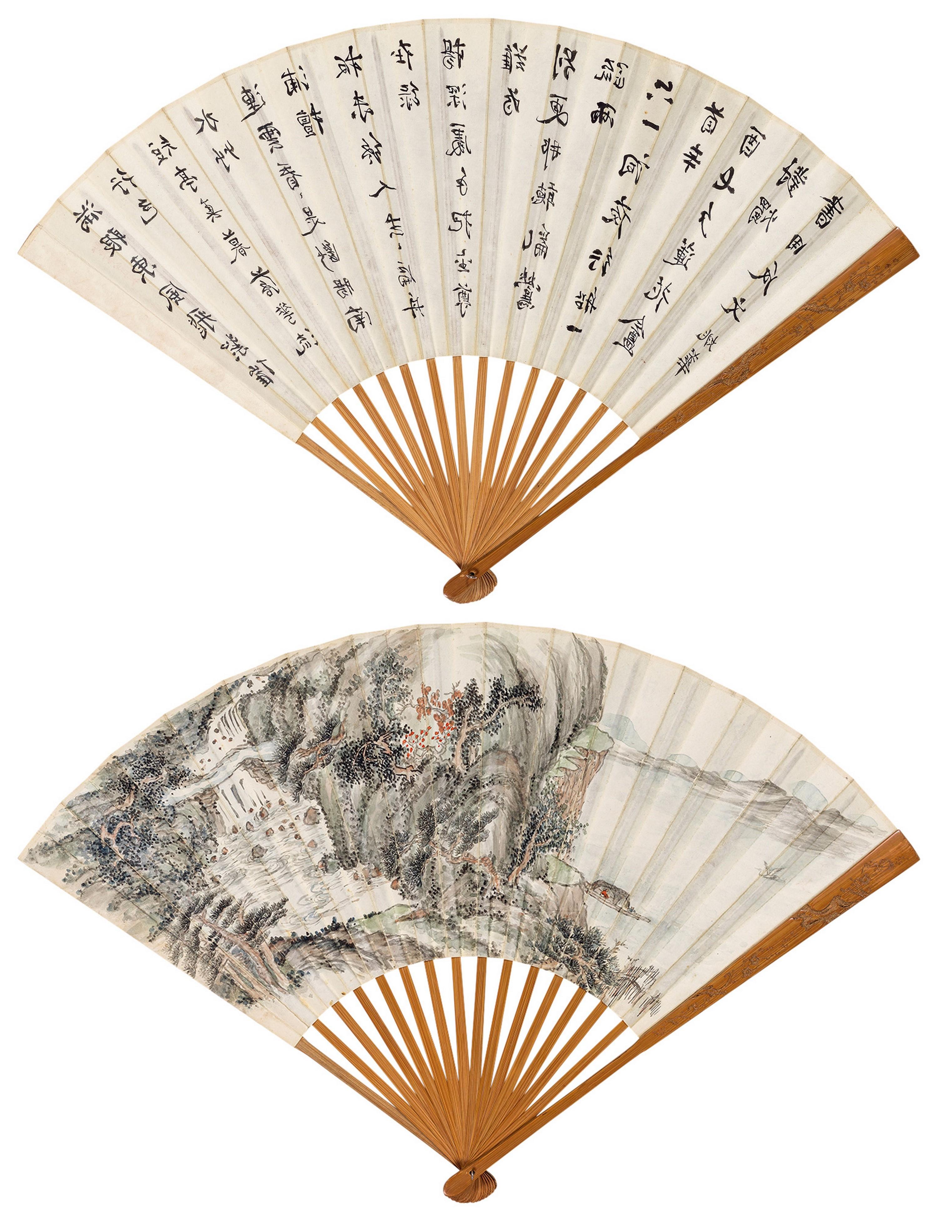 Yao Hua - Landscape And Calligraphy