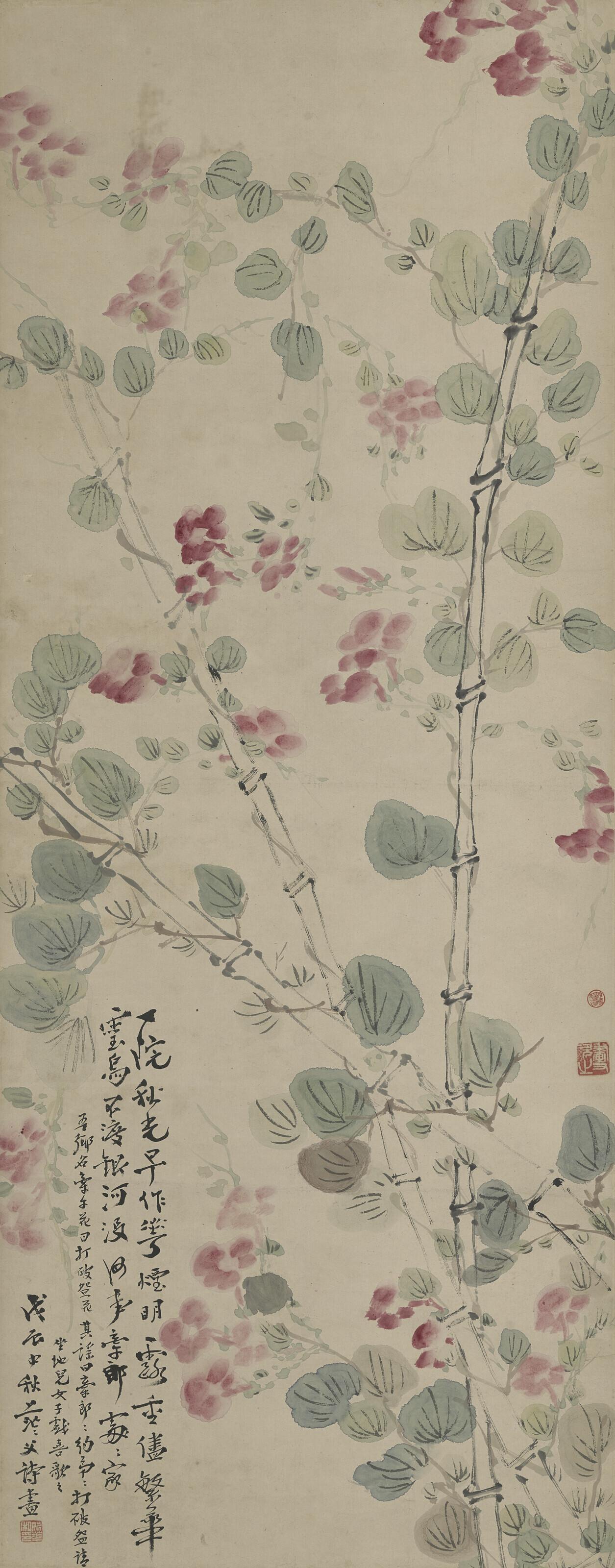 Yao Hua - Morning Glory