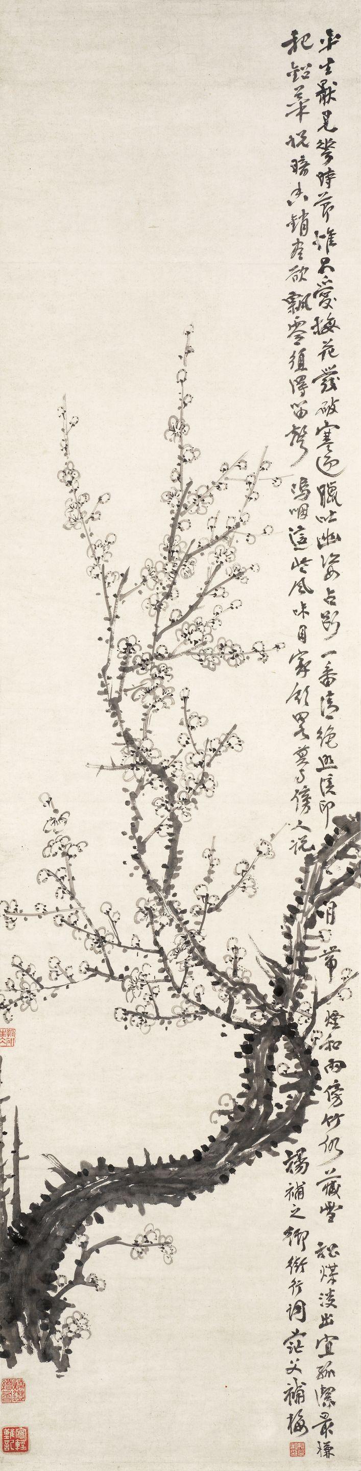 Yao Hua - Plum Blossoms