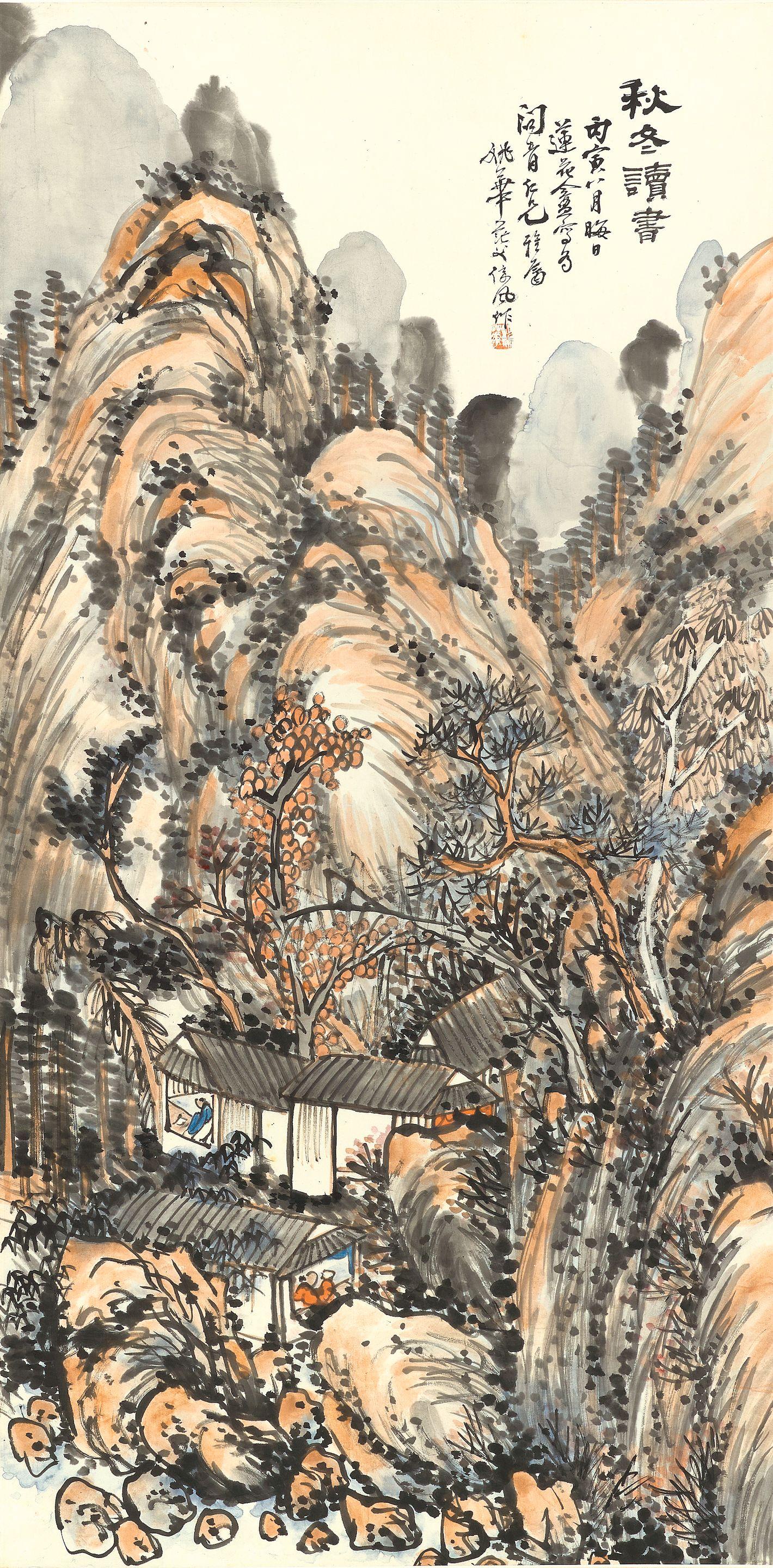 Yao Hua - Reading in Autumn and Winter, 1926