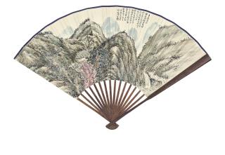 Yao Hua - Recluse In The Spring Mountains