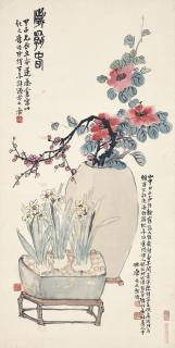 Yao Hua - Spring Blossoms