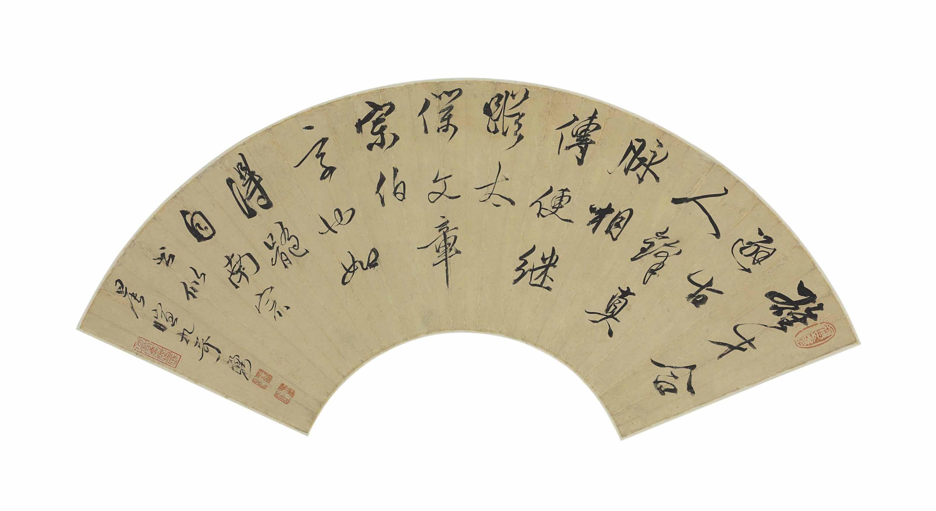 Yao Nai - Calligraphy In Running Script